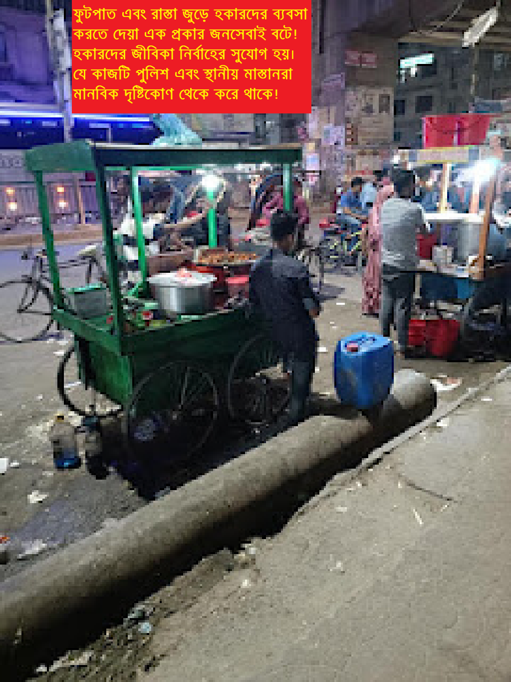 ঢাকার অর্ধেক রাস্তা ভাসমান ব্যবসায়ীদের দখলে