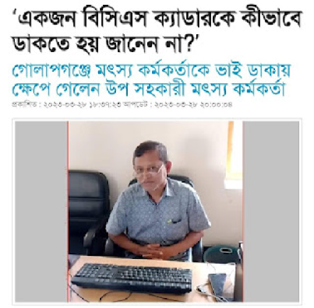 স্যার ম্যানিয়া