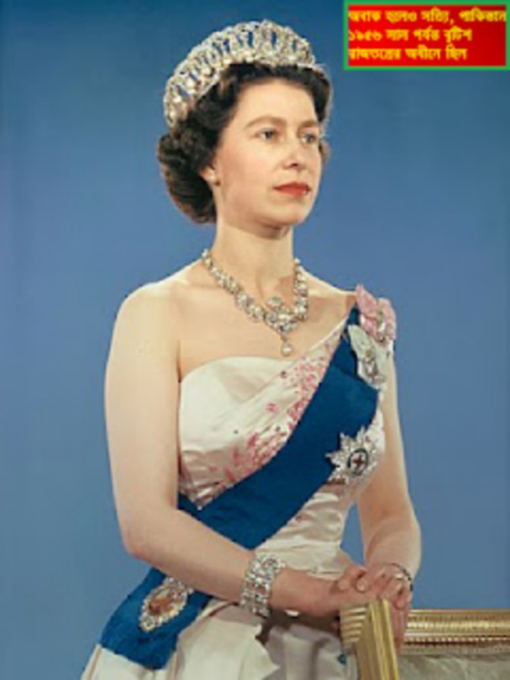 পাকিস্তানে বৃটিশ রাজতন্ত্র (১৯৪৭–১৯৫৬): এক বিস্মৃত ইতিহাস