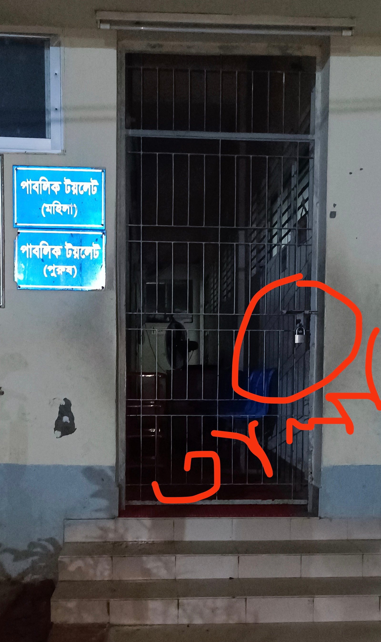 দুঃখের প্যাচাল