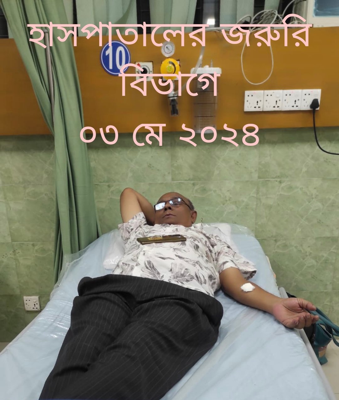 “জীবন কি সফর মে গুজার জাতি হ্যে ইয়ে মাকাম”
