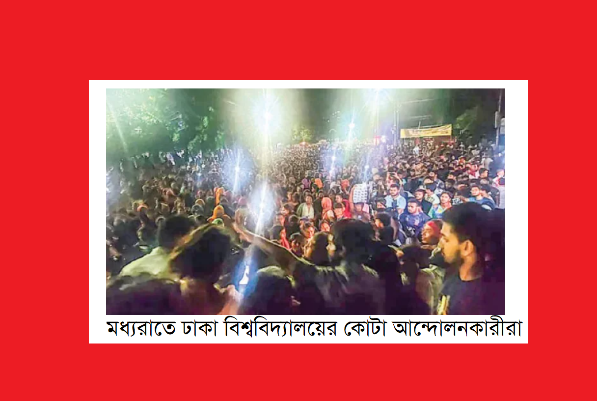 তুমি কে আমি কে, রাজাকার রাজাকার