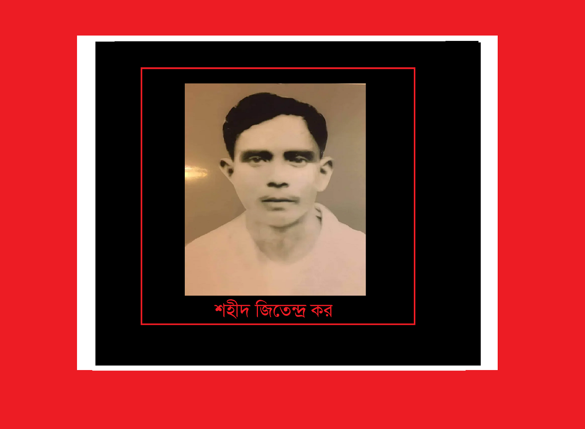 গণহত্যা ১৯৭১- রাজবাড়ীর গনহত্যা (দ্বিতীয় পর্ব)