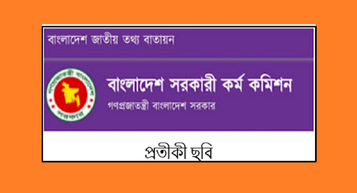 একটা কিছু করো গুরু একটা কিছু করো।