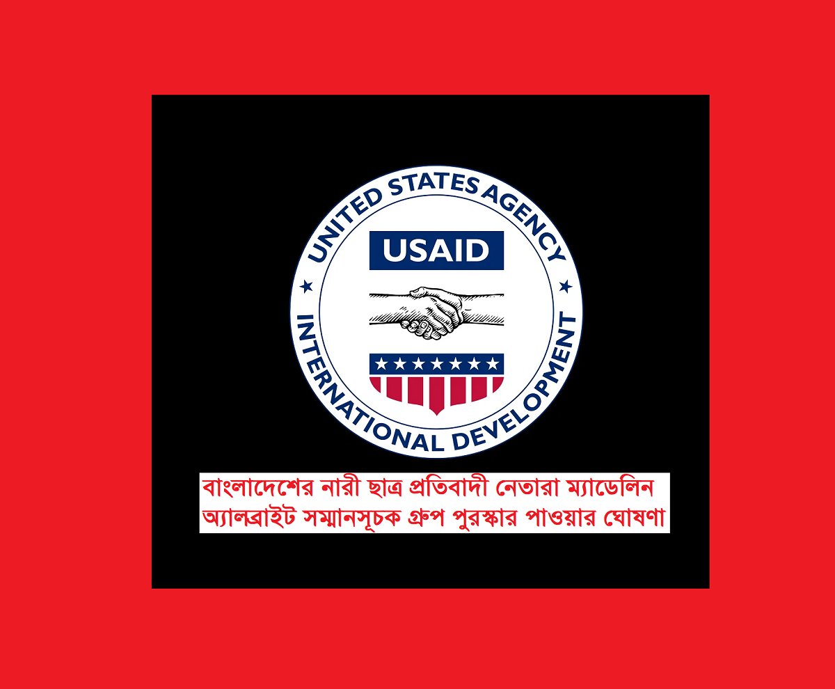 বাংলাদেশের নারী ছাত্র প্রতিবাদী নেতারা ম্যাডেলিন অ্যালব্রাইট সম্মানসূচক গ্রুপ পুরস্কার পাওয়ার ঘোষণা ব্যাপক সমালোচনার মুখে পড়েছে: Laura Loomer