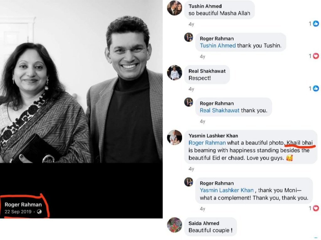 জাতীয় নিরাপত্তা উপদেষ্টা খলিলুর রহমানের ‘রজার রহমান’ পরিচয়: নর্থইস্ট নিউজের অনুসন্ধানে নতুন তথ্য