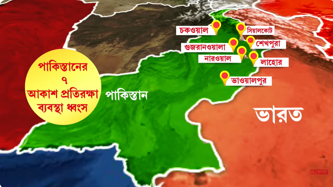 দক্ষিণ এশিয়ায় যুদ্ধের ছায়া: ভারত-পাকিস্তান সাম্প্রতিক সংঘর্ষে উদ্বিগ্ন সাধারণ মানুষ