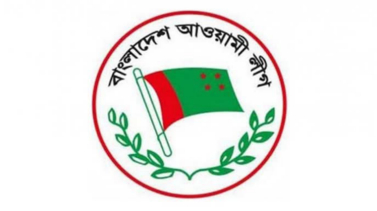 আওয়ামী লীগের জন্মদিনে আলি শরিয়তির মূল্যায়ন-