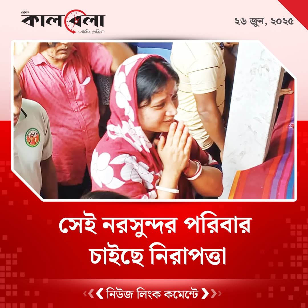 লোকটা গরিব, আবার হিন্দু! — লালমনিরহাটের এক বিভীষিকাময় বাস্তবতা
