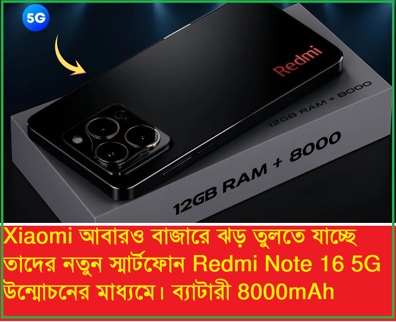 Xiaomi Redmi Note 16 5G Unveiled – 12GB RAM, 8000mAh Battery, 4K Display & Flagship-Level Features