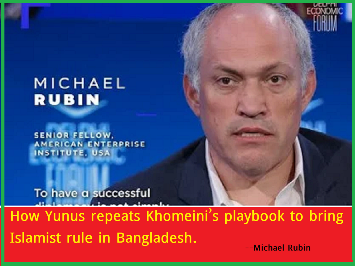 কিভাবে আজকের বাংলাদেশের পরিস্থিতি ১৯৭৯ সালের ইরানের ছায়া মনে করিয়ে দেয়