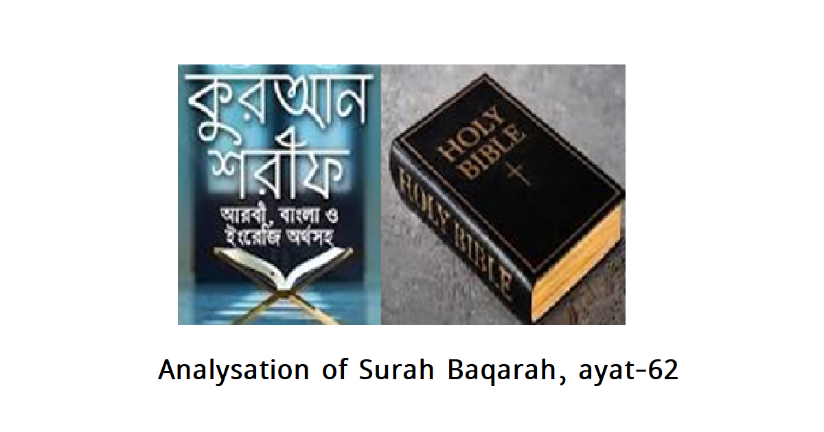According to the Qur’an, Jews, Christians and people of scriptures will also go to Paradise!
