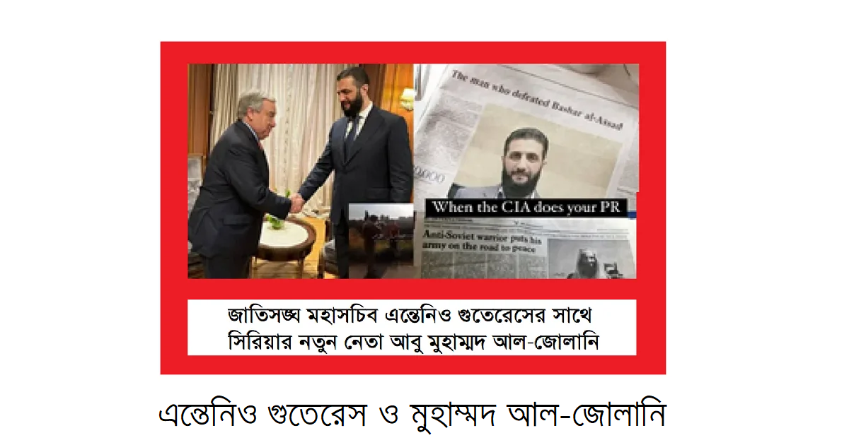 সিরিয়ায় ঘোষণা দিয়ে গণহত্য শুরু
