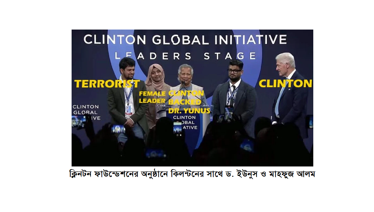 নতুন ট্রাম্প প্রশাসনের অধীনে মার্কিন পররাষ্ট্র দপ্তর কেন ইসলামী সন্ত্রাসীদের সাথে সহযোগিতাকারী মহিলা প্রতিবাদকারীদের পুরষ্কার দিচ্ছে?