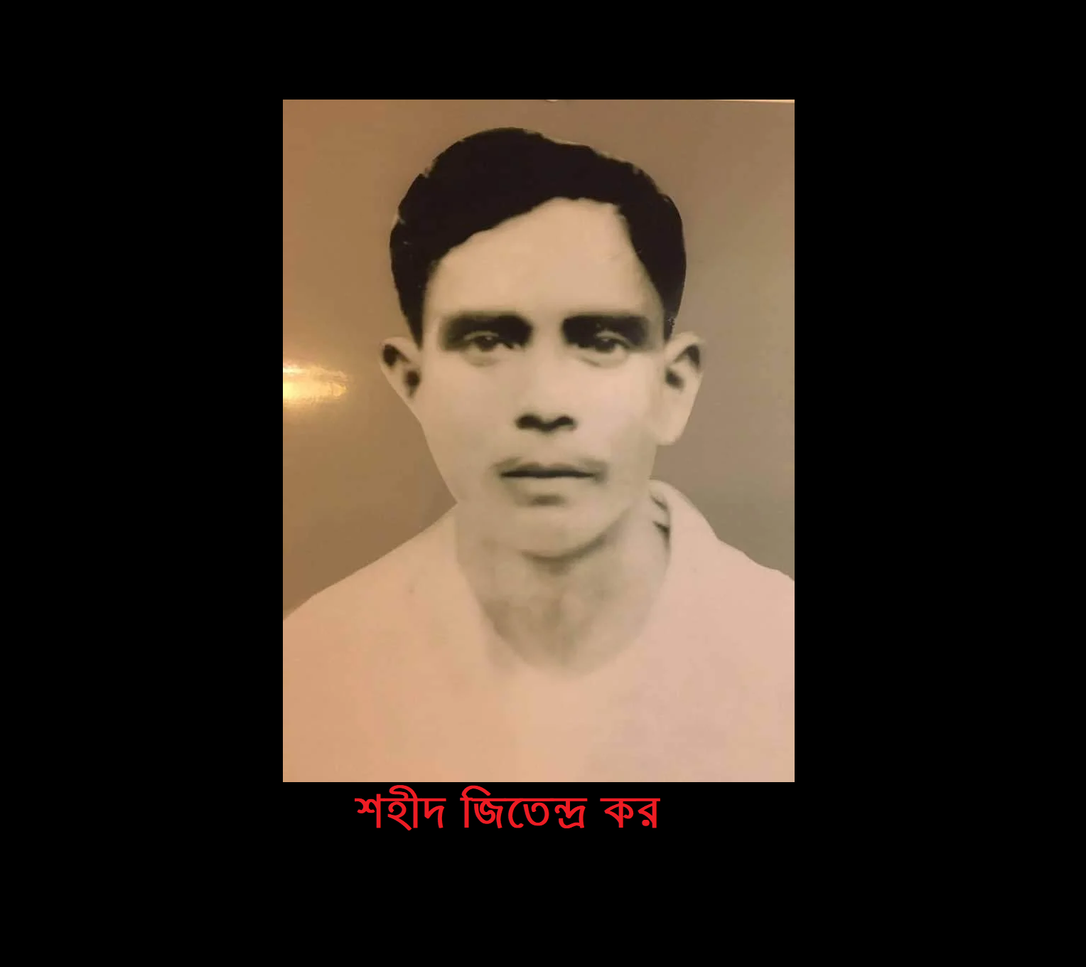 গণহত্যা ১৯৭১- রাজবাড়ীর গনহত্যা (দ্বিতীয় পর্ব)