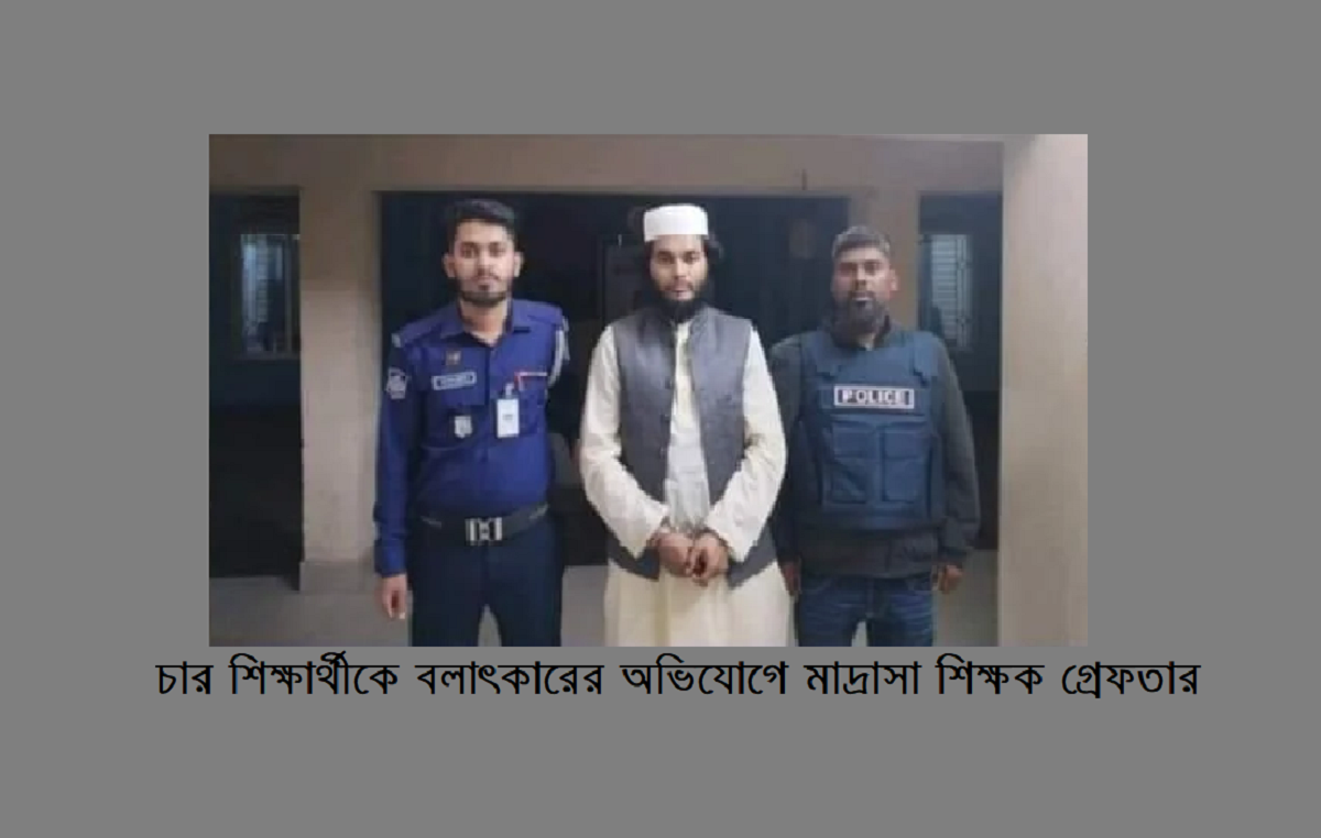 জীবনযোদ্ধার রোজনামচা (২৬ জানুয়ারি ২০২৪)