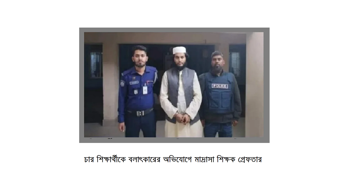 জীবনযোদ্ধার রোজনামচা (২৬ জানুয়ারি ২০২৪)