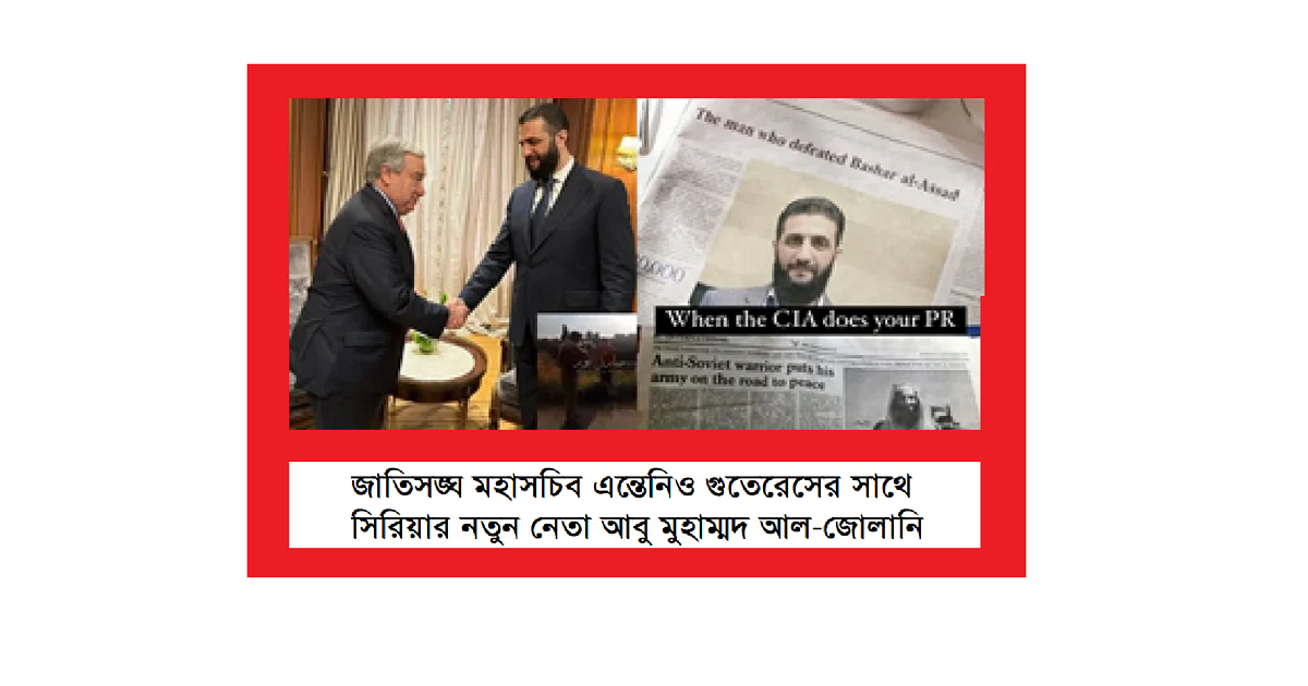 সিরিয়ায় ঘোষণা দিয়ে গণহত্য শুরু