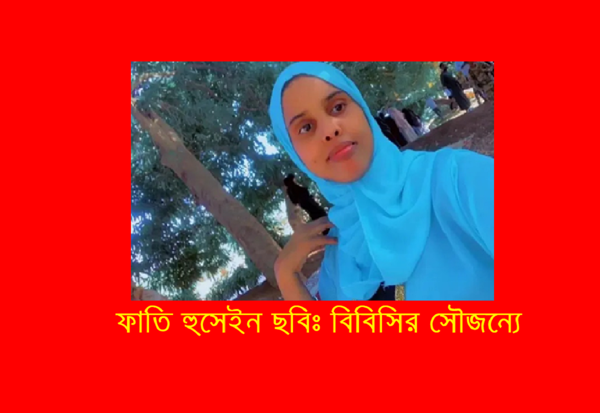 নৌকায় ইউরোপ যাওয়ার পথে ১৪ দিন অনাহারে থেকে মৃত্যু, মৃতদেহ ফেলে দেয়া হয় সাগরে 14 নৌকায় ইউরোপ যাওয়ার পথে ১৪ দিন অনাহারে থেকে মৃত্যু, মৃতদেহ ফেলে দেয়া হয় সাগরে