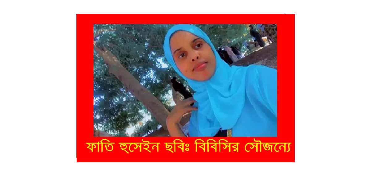 নৌকায় ইউরোপ যাওয়ার পথে ১৪ দিন অনাহারে থেকে মৃত্যু, মৃতদেহ ফেলে দেয়া হয় সাগরে