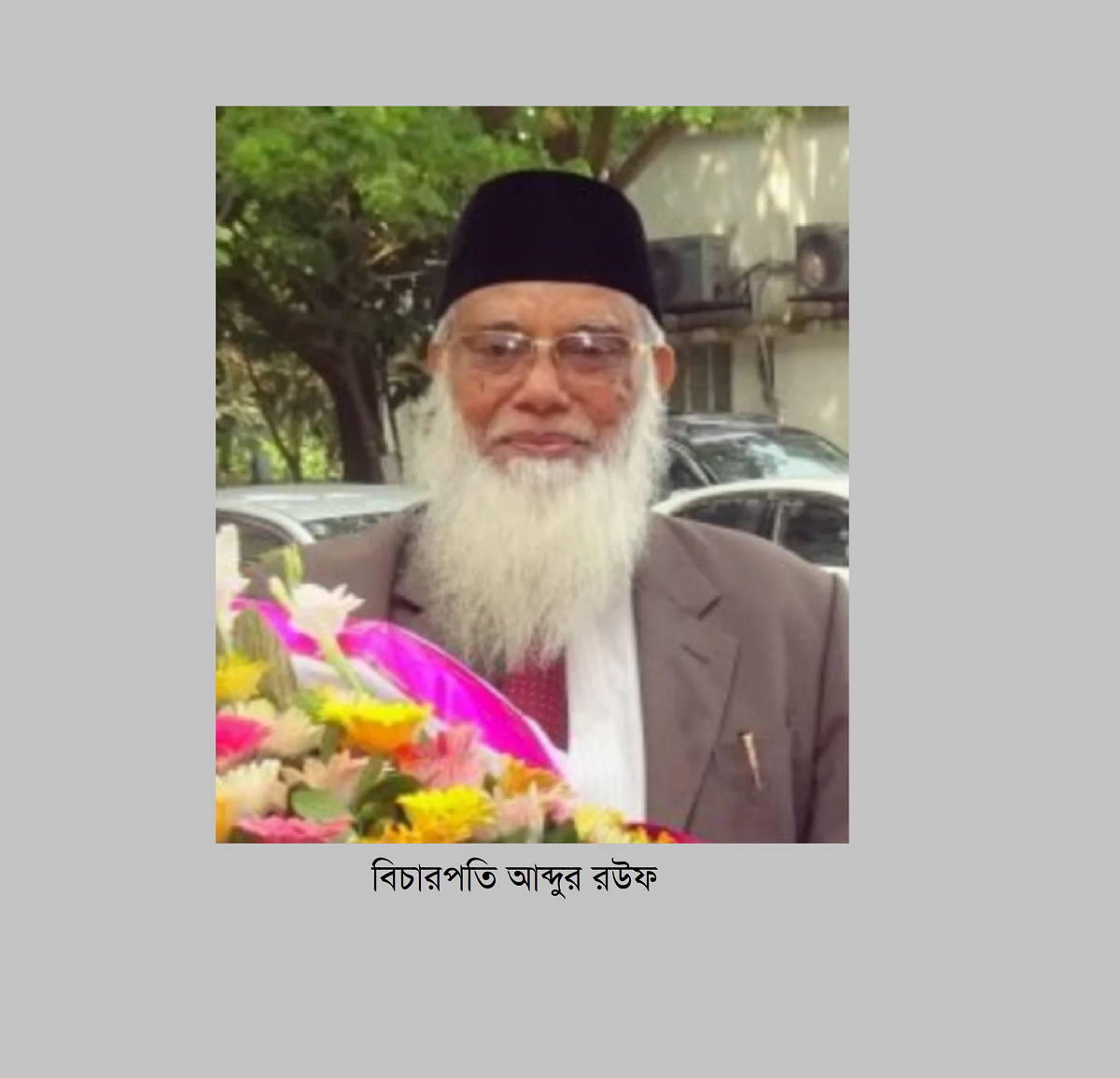 বাংলাদেশের ইতিহাসে ২০০৮ পূর্ববর্তী ন্যাক্কারজনক কয়েকটি নির্বাচনের ইতিহাস