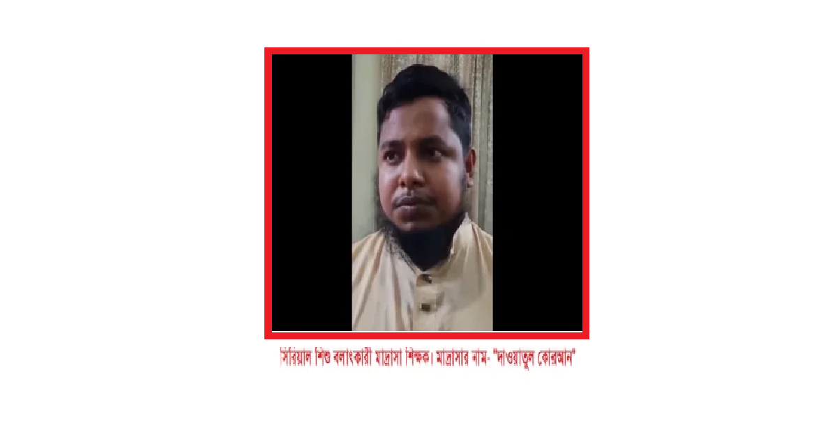 মাদ্রাসা শিক্ষাব্যবস্থার সংস্কার জরুরি, বন্ধ নয়