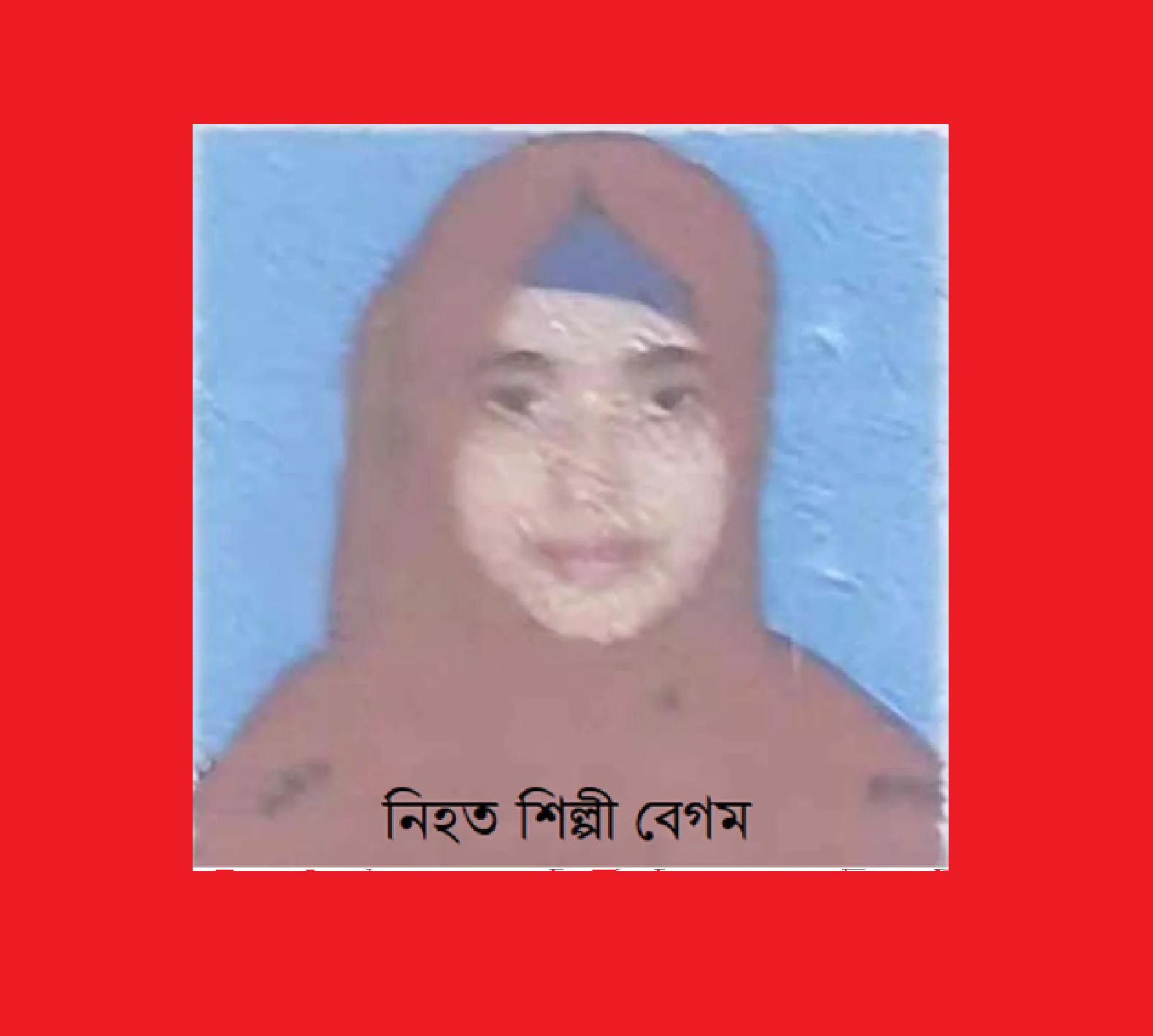রাজধানীর দক্ষিণখান থানায় স্ত্রীকে গলা কেটে হত্যা