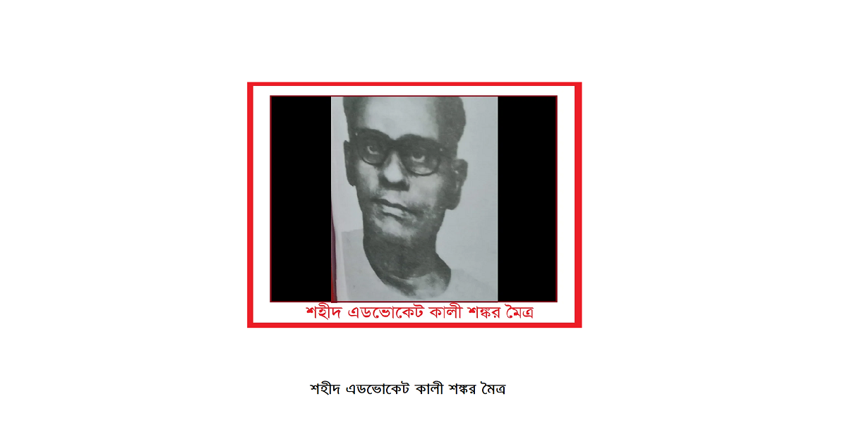 গণহত্যা ১৯৭১ – রাজবাড়ীর গনহত্যা (প্রথম পর্ব) – নাসির আহমেদ