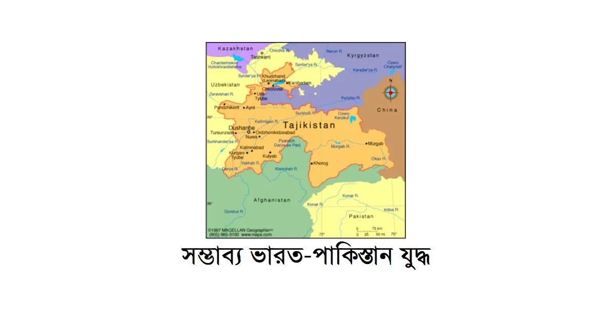 সম্ভাব্য ভারত-পাকিস্তান যুদ্ধ, একটি নিরপেক্ষ পর্যালোচনা