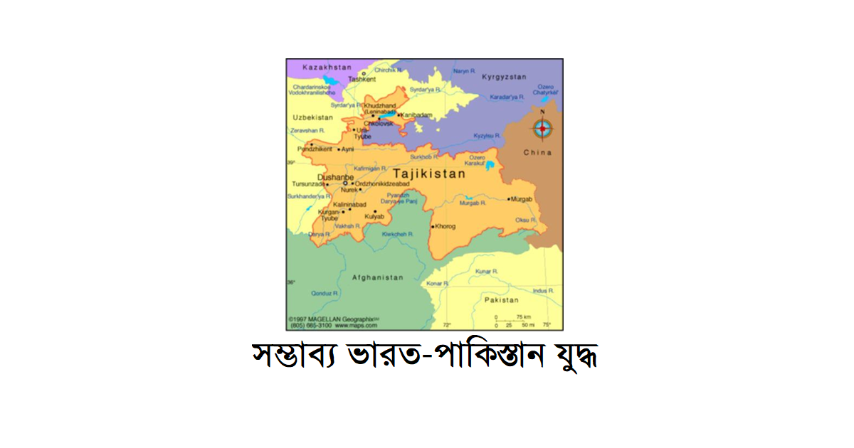 সম্ভাব্য ভারত-পাকিস্তান যুদ্ধ, একটি নিরপেক্ষ পর্যালোচনা