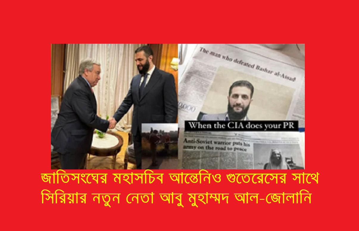 সিরিয়ায় ঘোষণা দিয়ে গণহত্য শুরু 14 সিরিয়ায় ঘোষণা দিয়ে গণহত্য শুরু