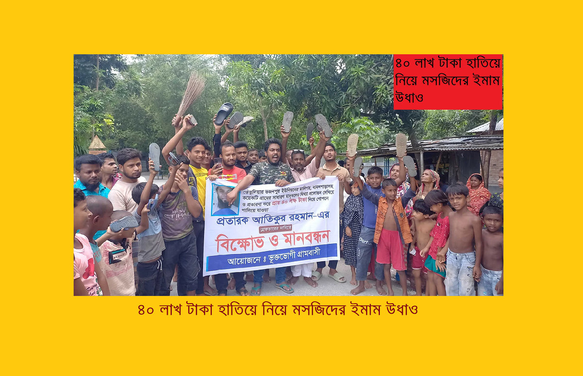 এমন ইমামের পিছনে নামাজ পড়লে বেহেশত কনফার্ম!!!